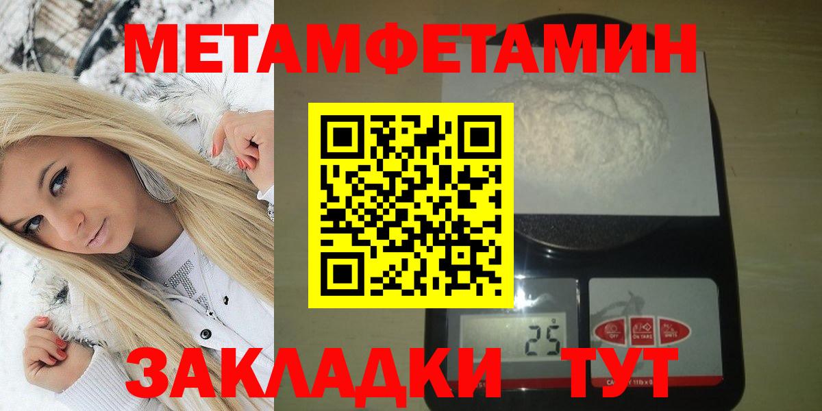 Амфетамин  Вход с VPN  Амфетамин  Георгиевск  АМФ Premium 