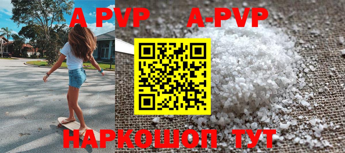 A-PVP СК Георгиевск