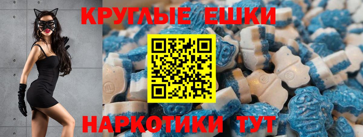 наркота  Вход с VPN  Георгиевск  Ecstasy Punisher  Экстази louis Vuitton 