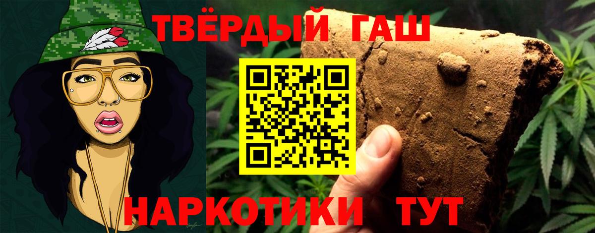 ГАШИШ Ice-O-Lator Георгиевск