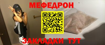 трава Камышлов