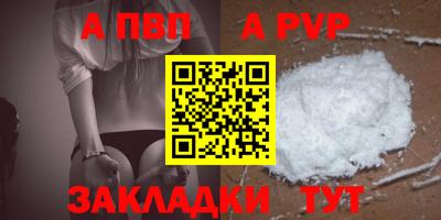 кокаин Ипатово