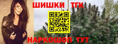 дистиллят марихуана Кандалакша
