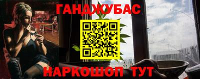 кокаин Ипатово