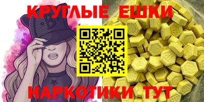 кокаин Ипатово