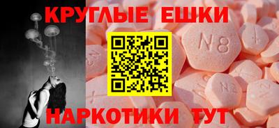 кокаин Ипатово
