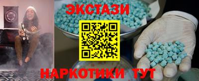трава Камышлов