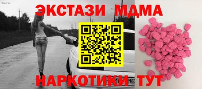 MESCALINE Ирбит