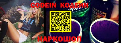 кокаин Ипатово