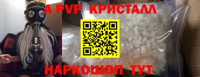 кокаин Ипатово