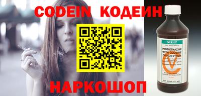 кокаин Ипатово