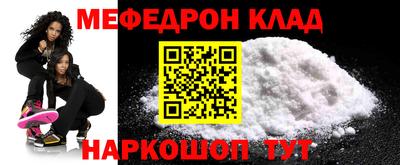 кокаин Ипатово